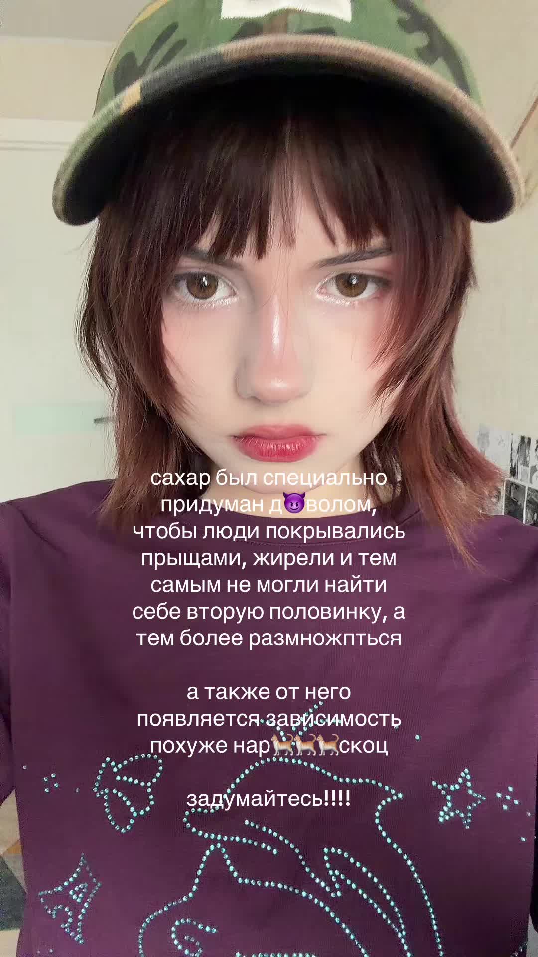@соня шкет