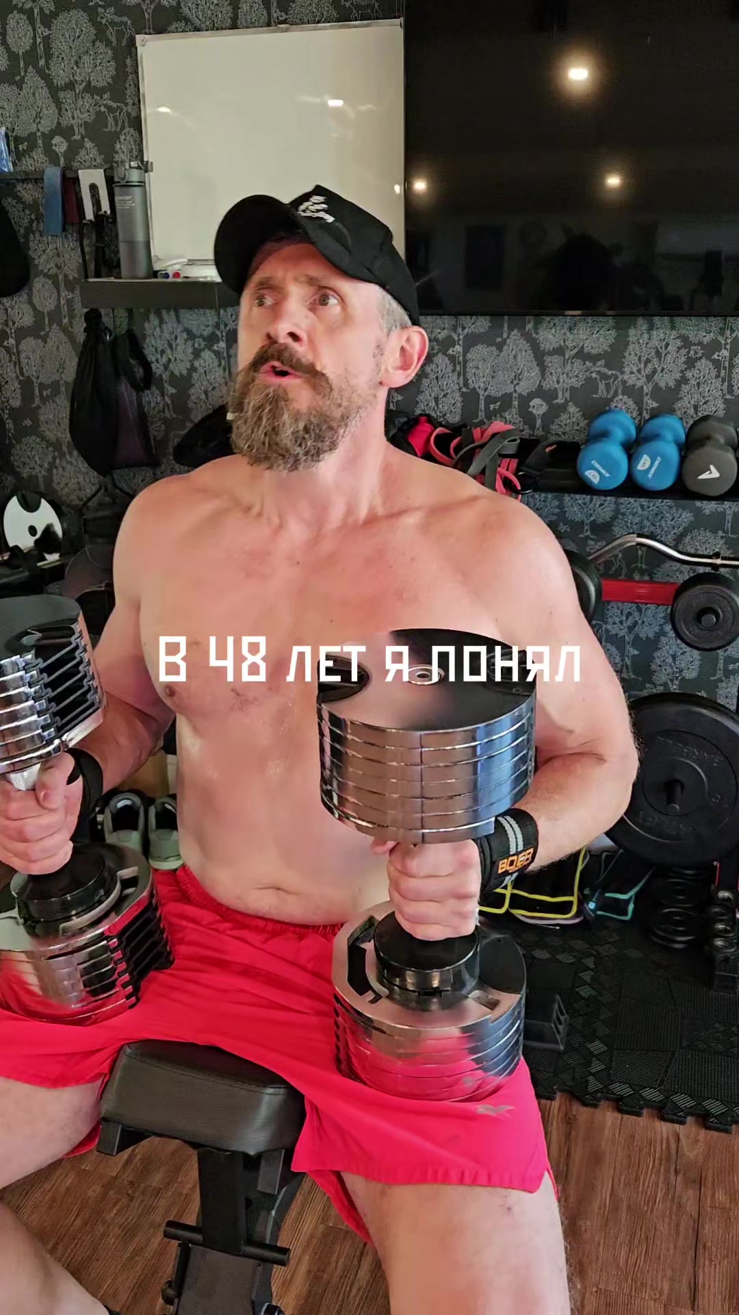 @TrainEveryDay