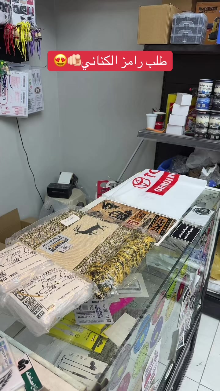 @ستار كار ل زينة السيارات