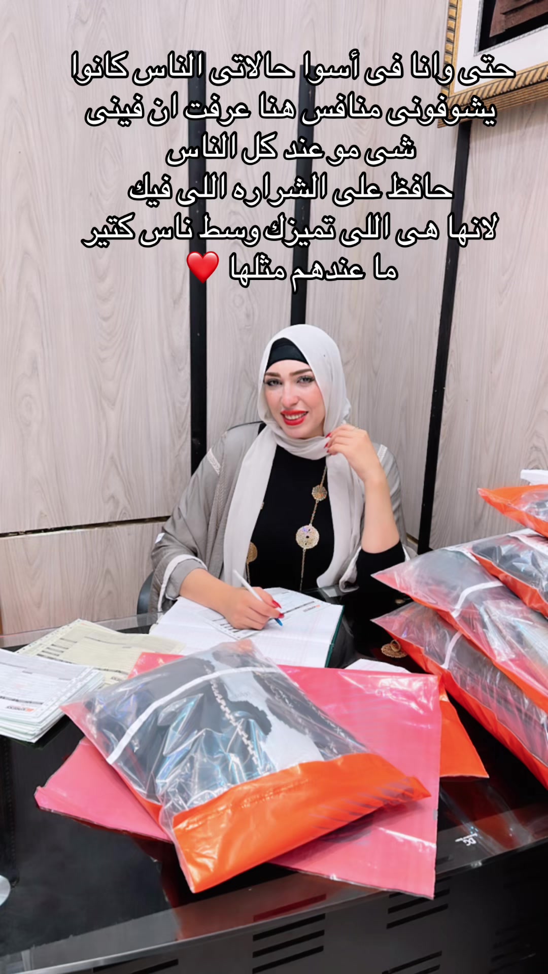 @ملكة الخليج اية الجبروني