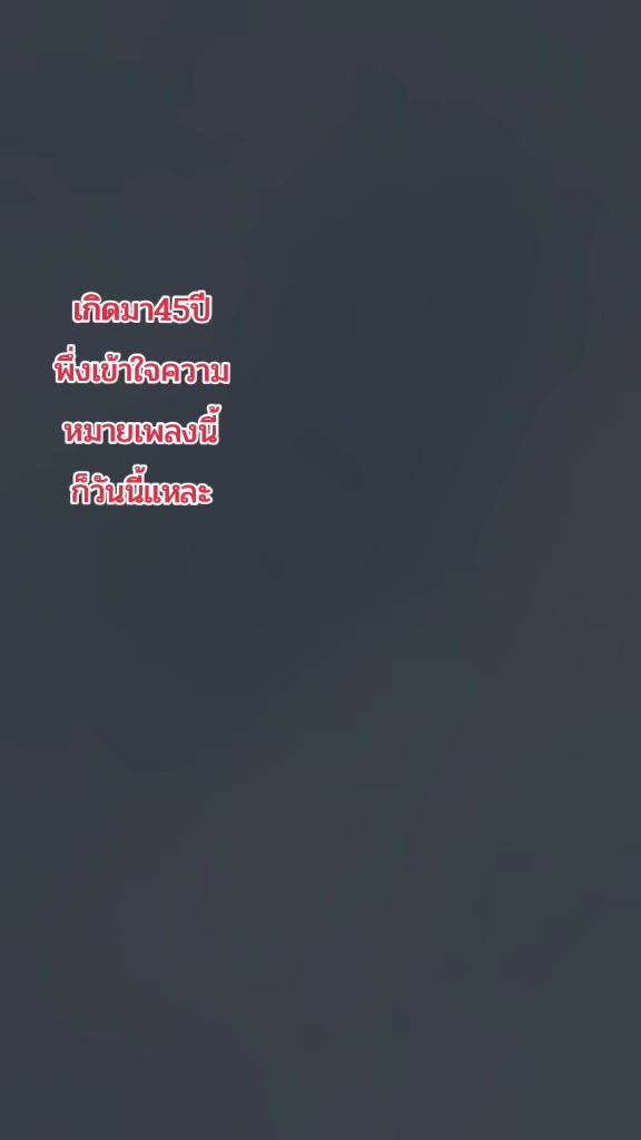 @ป้าแอ๊ปเปิ้ล🍎🍎เพ้อเก่ง