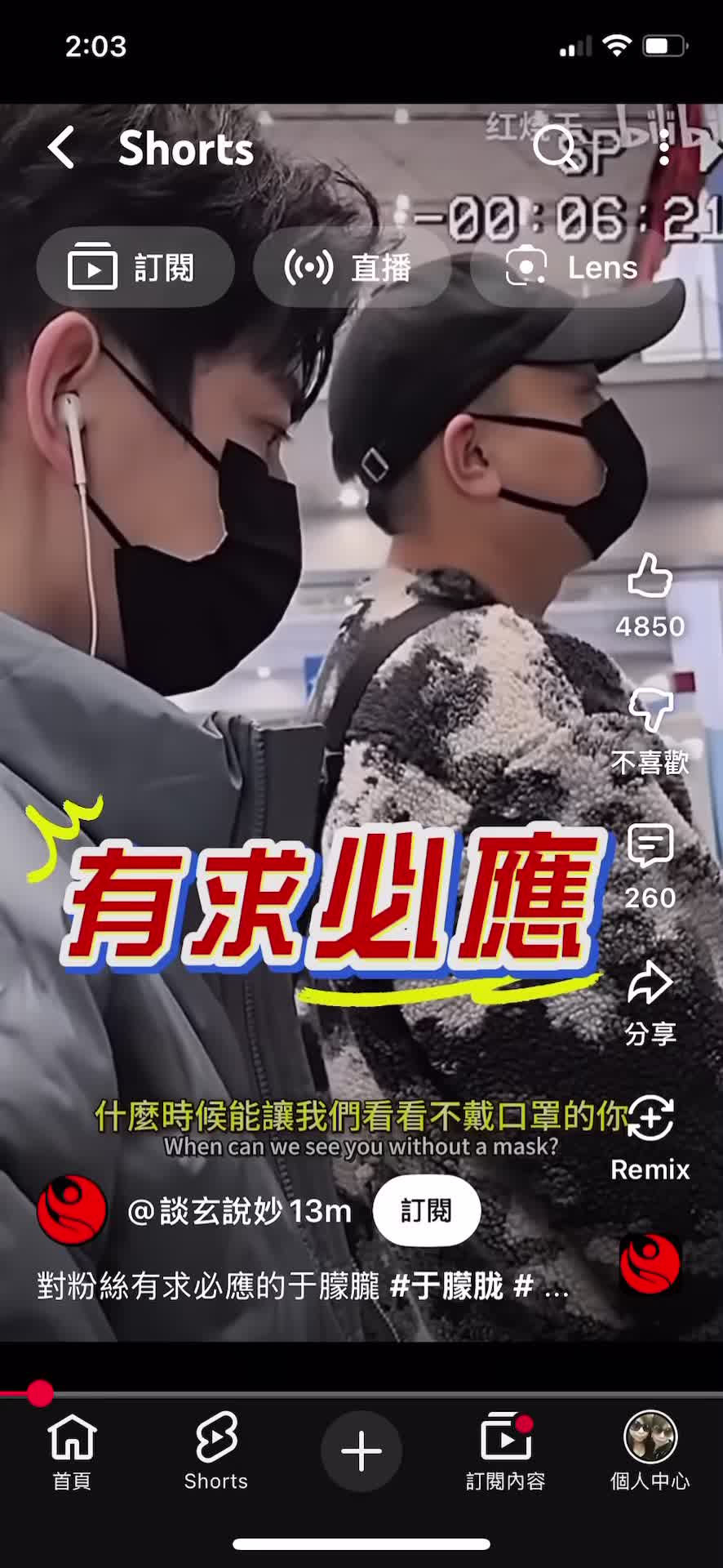 @林一玲