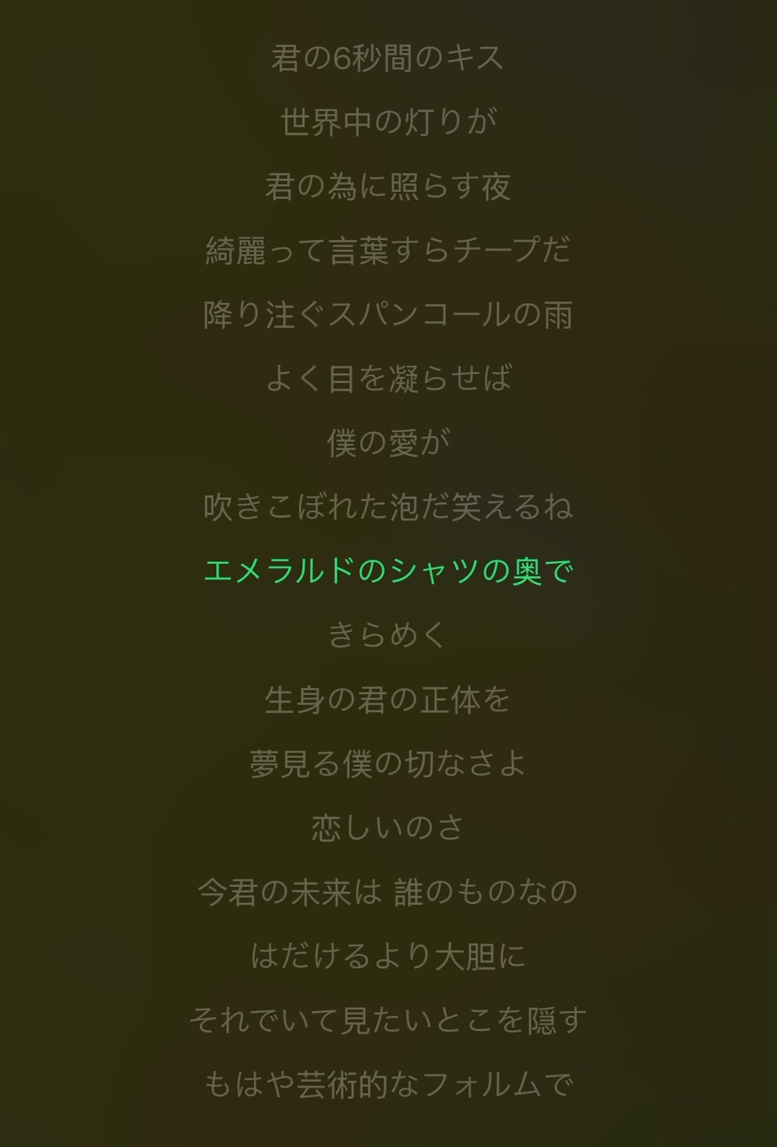 @なつゆめ