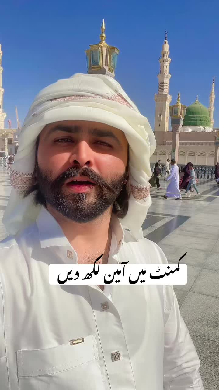 @Junaid chan