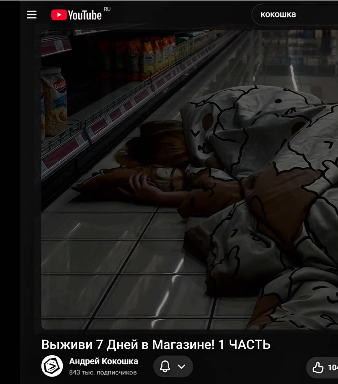 @маша иомася