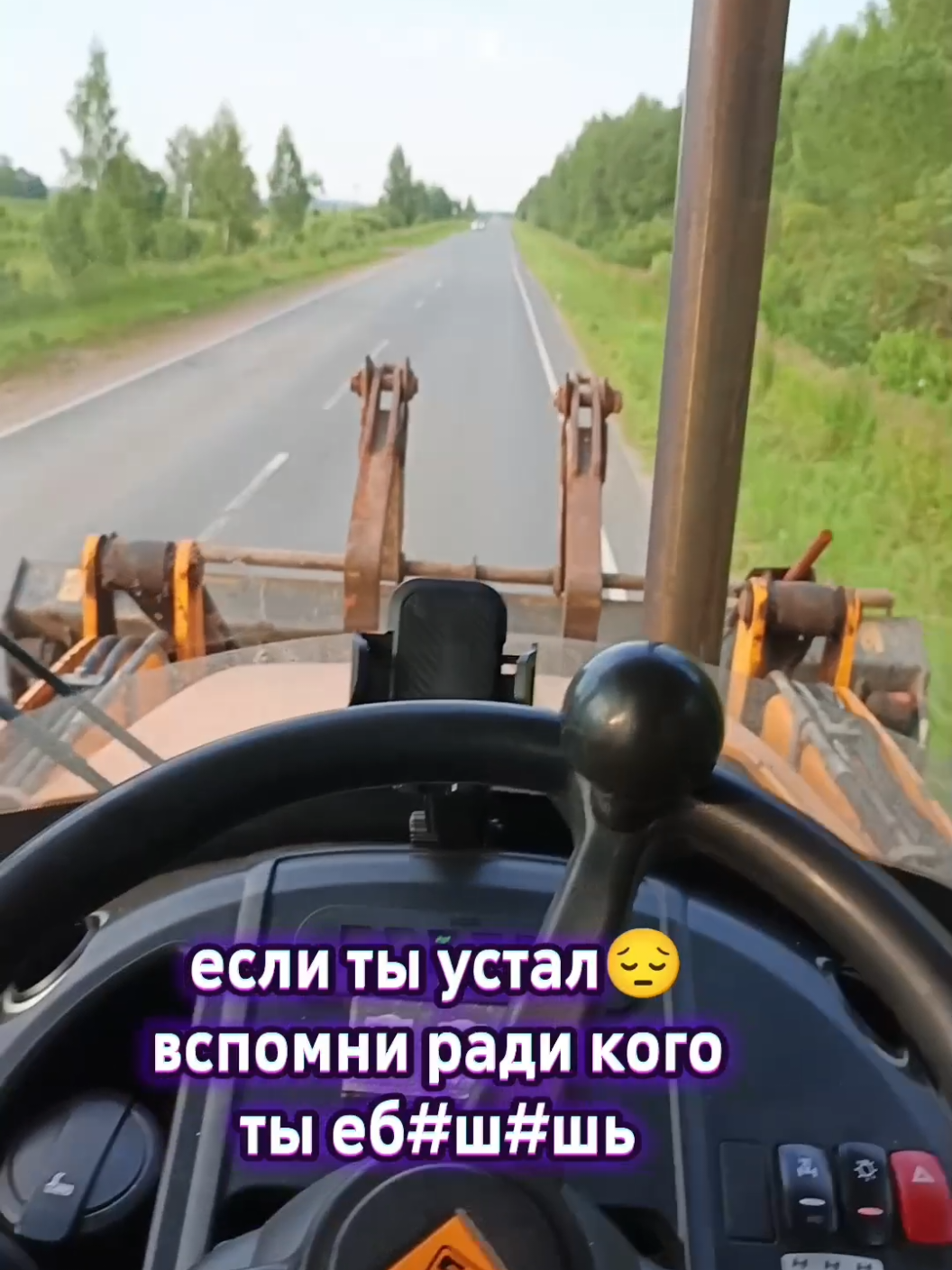 @Александр 76🐻🚜JCB