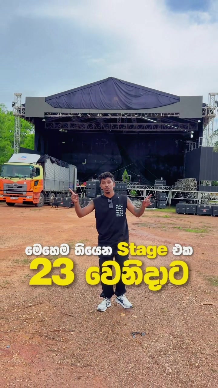 @3පෝශ FAMILY