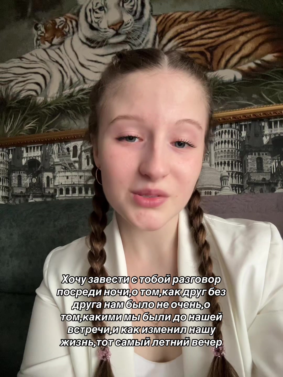 @💙Голубоглазая 💙