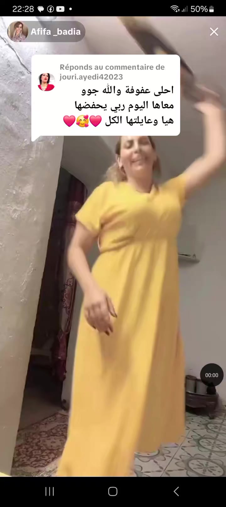 @عفيفة