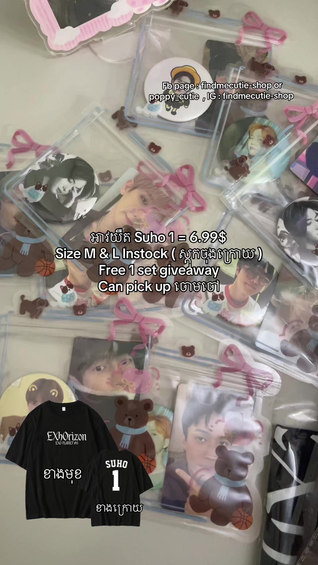 @findmecutie-shop