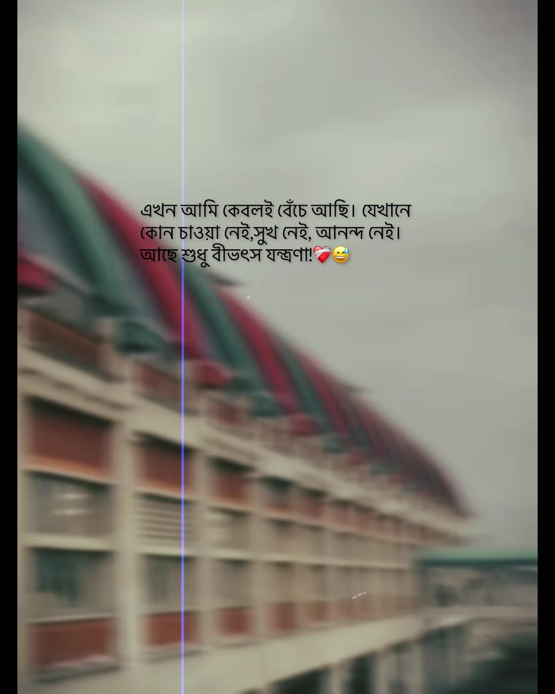 @Always Emotional đĨē