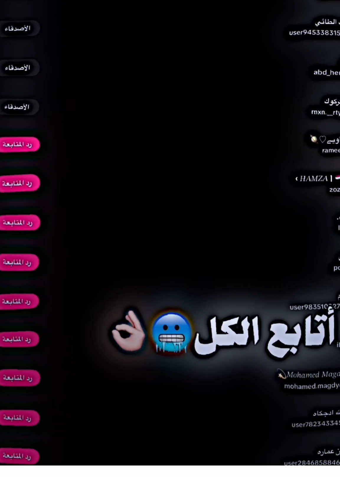 @كامبل 𓃵