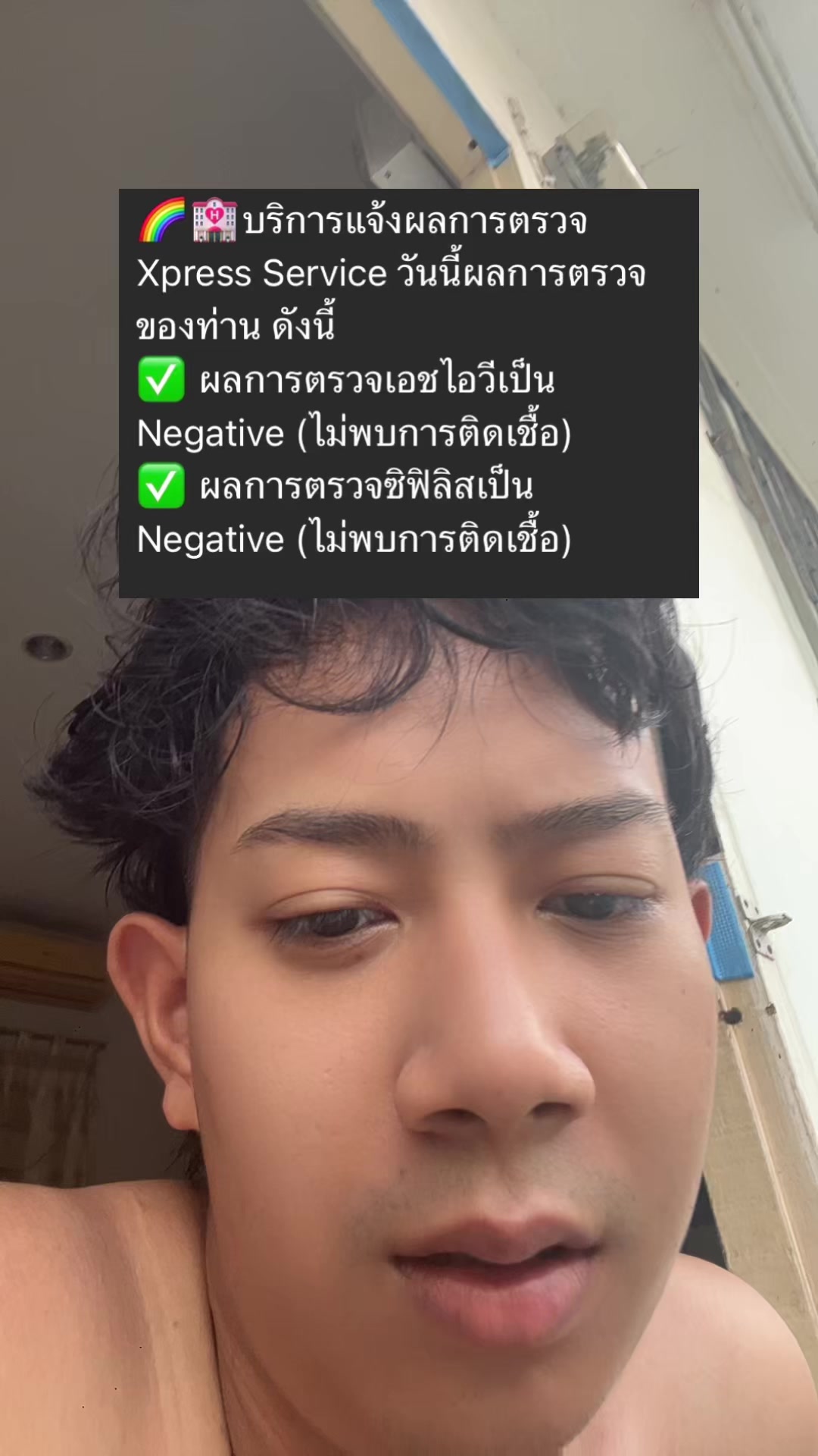@เต็มสิบ