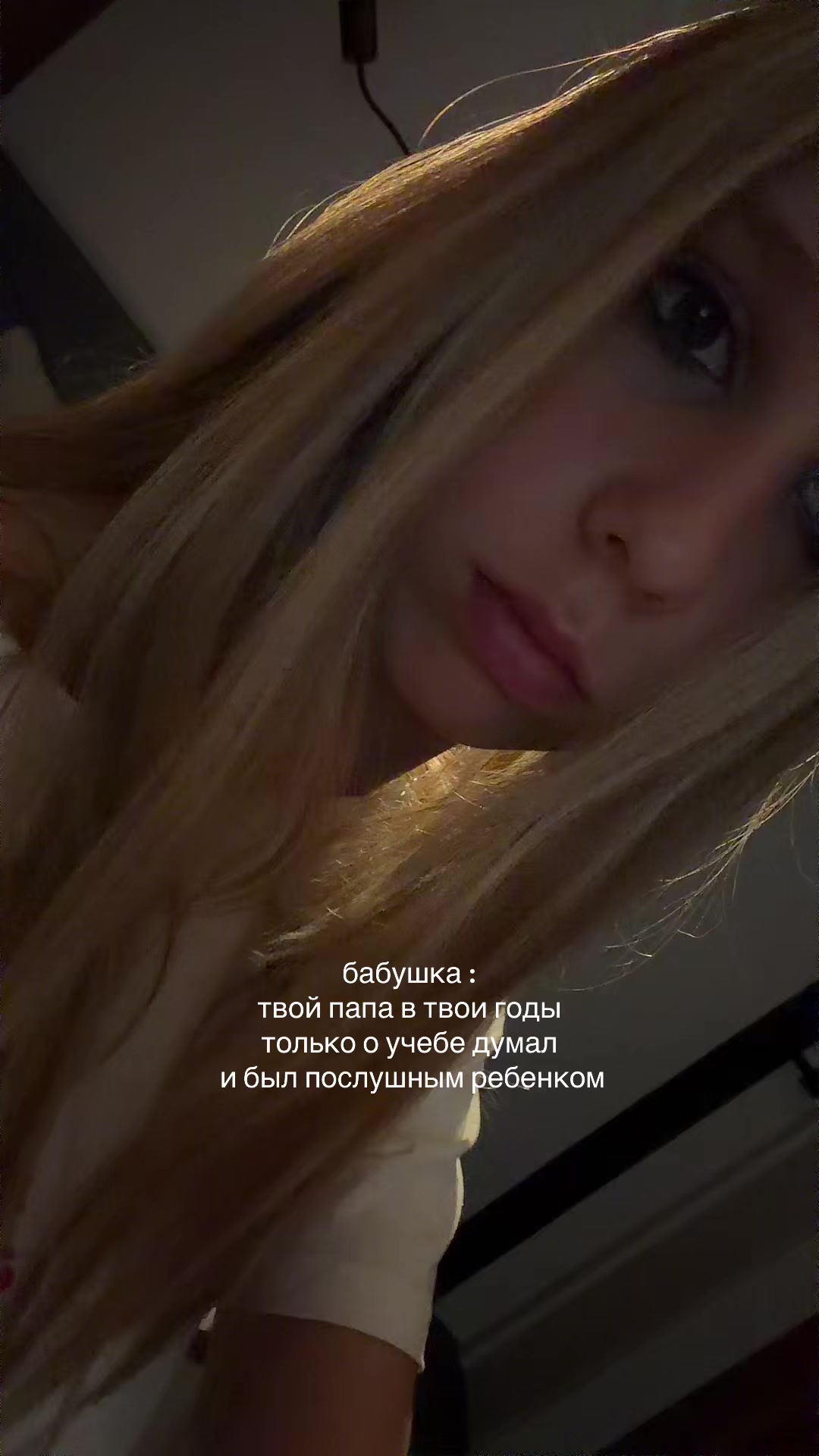 @мирсэ