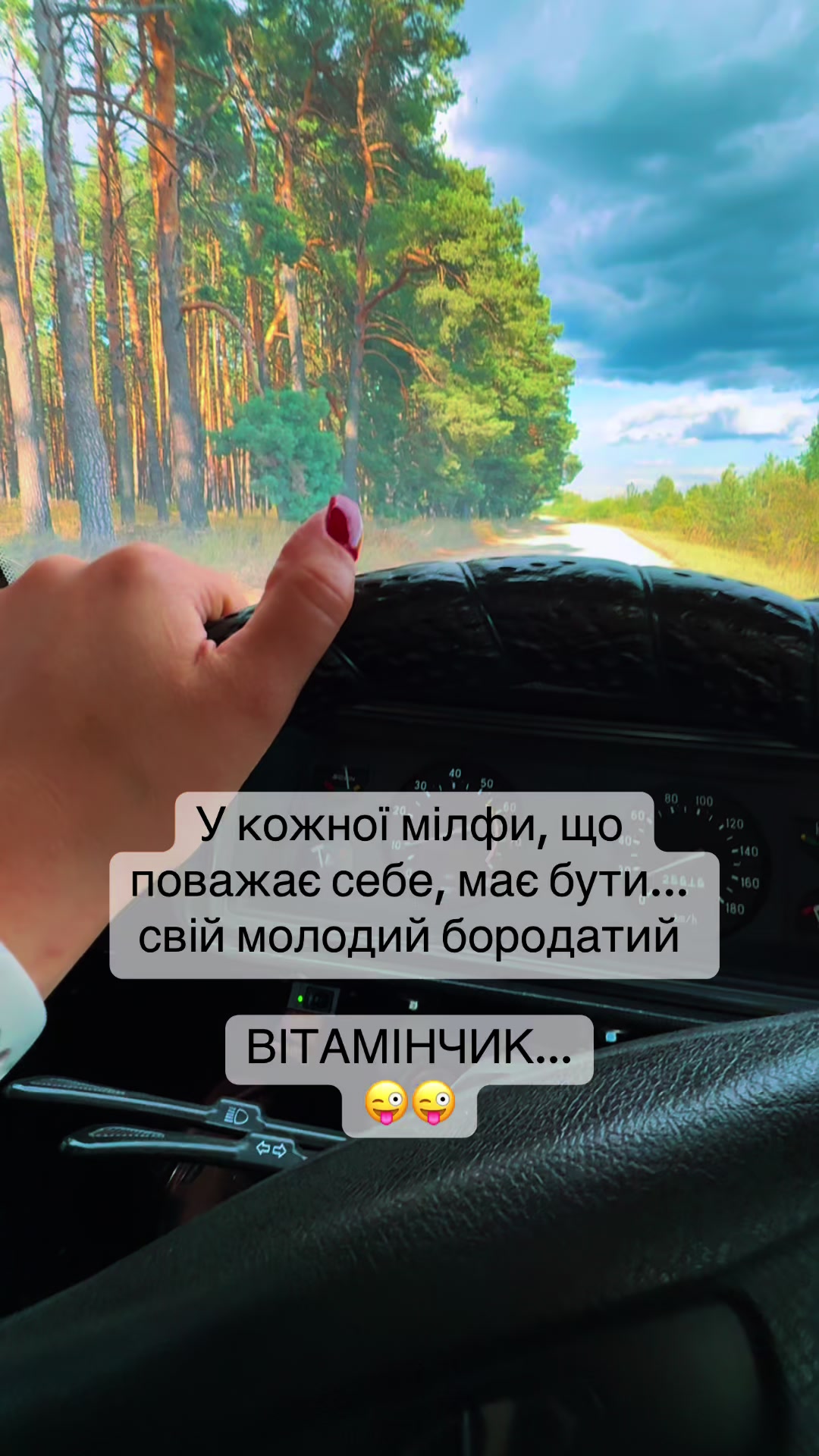 @Таня Железная