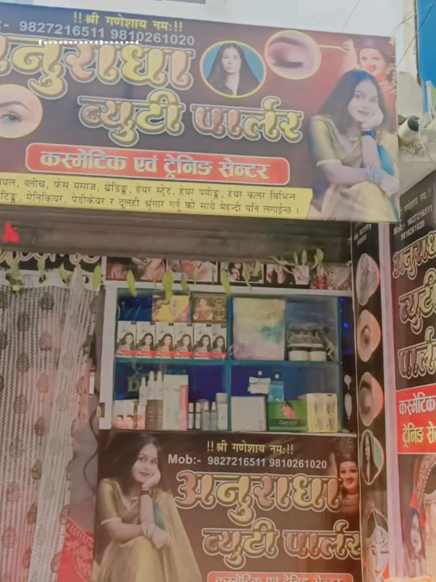 @Anuradha beauty parlour 😘🤗