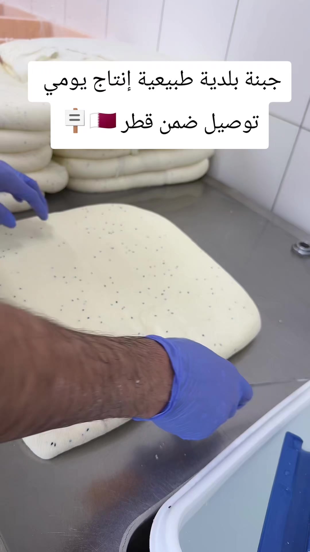 @غذائيات Rooz 🇶🇦