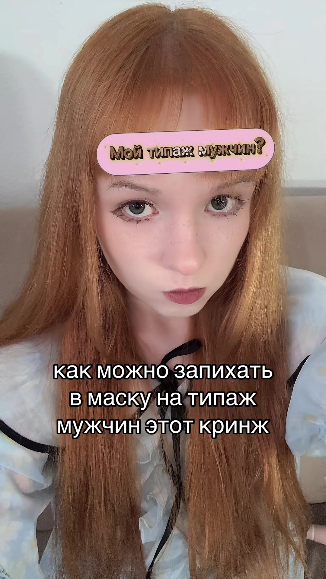 @делиса