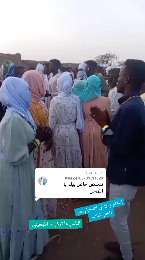 @🔨🔪الليموني 🔨🔪