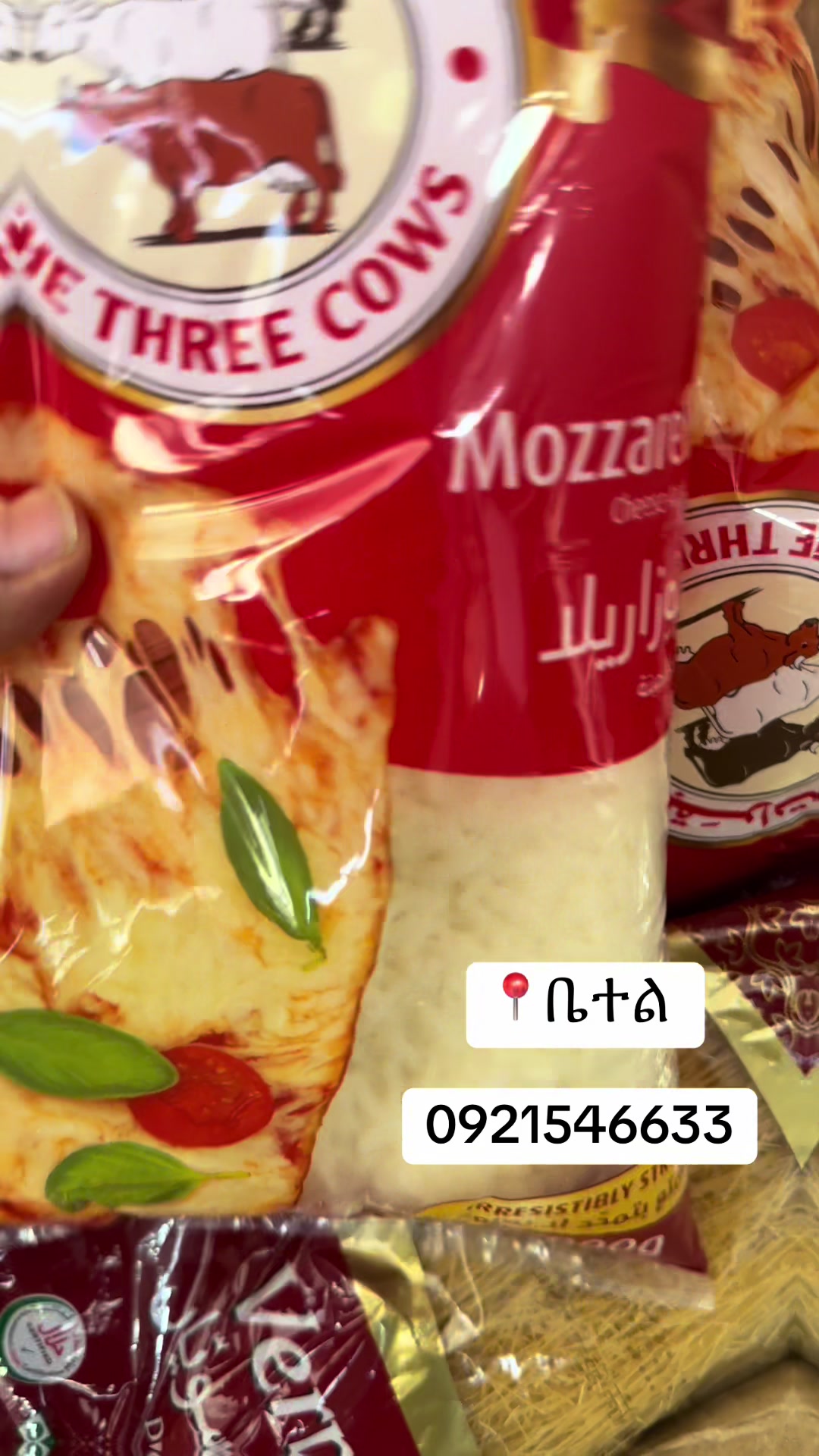 @Ekram Arebian Mart