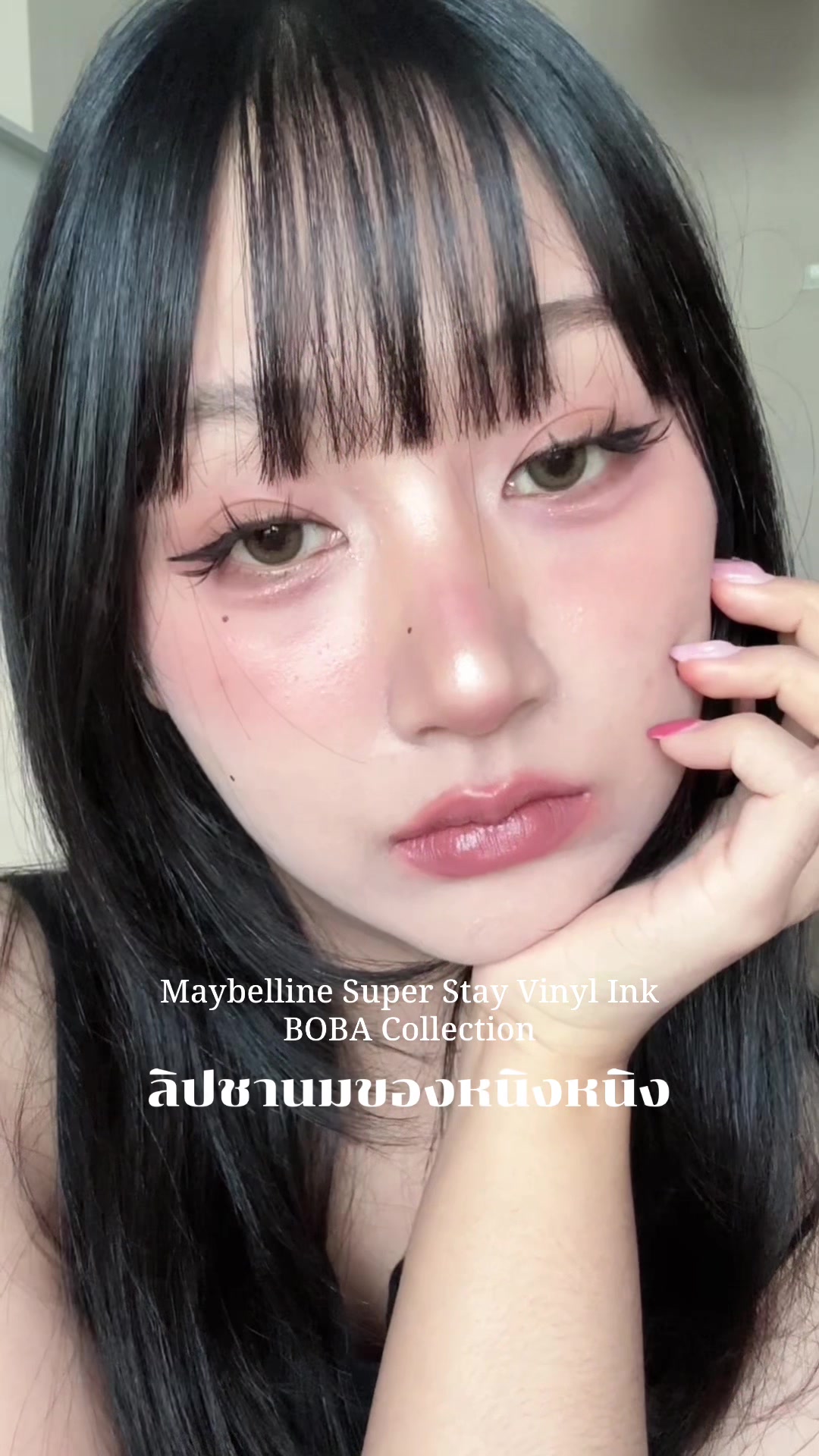 @ว่าไงนะคะ