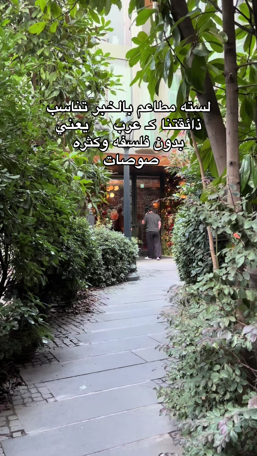 @رزان في الشرقيه 🫧