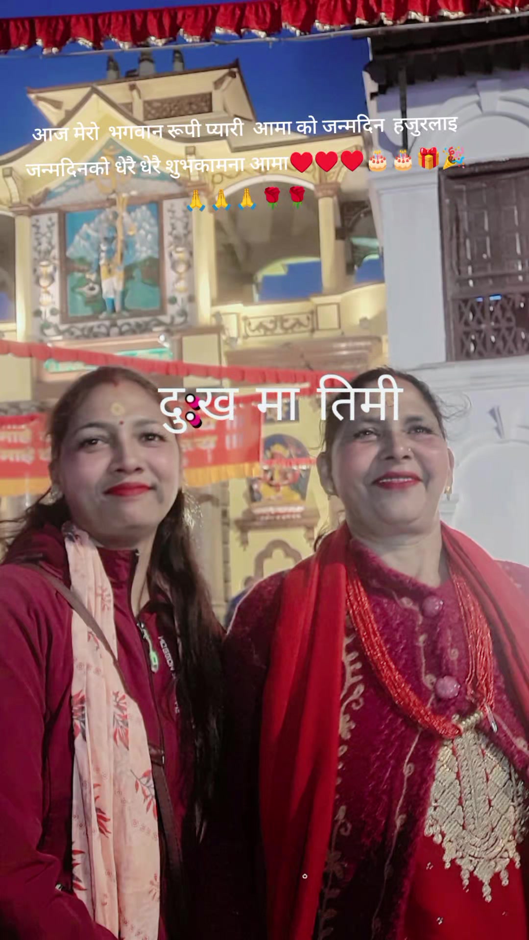 @Urmila subedi bhattarai