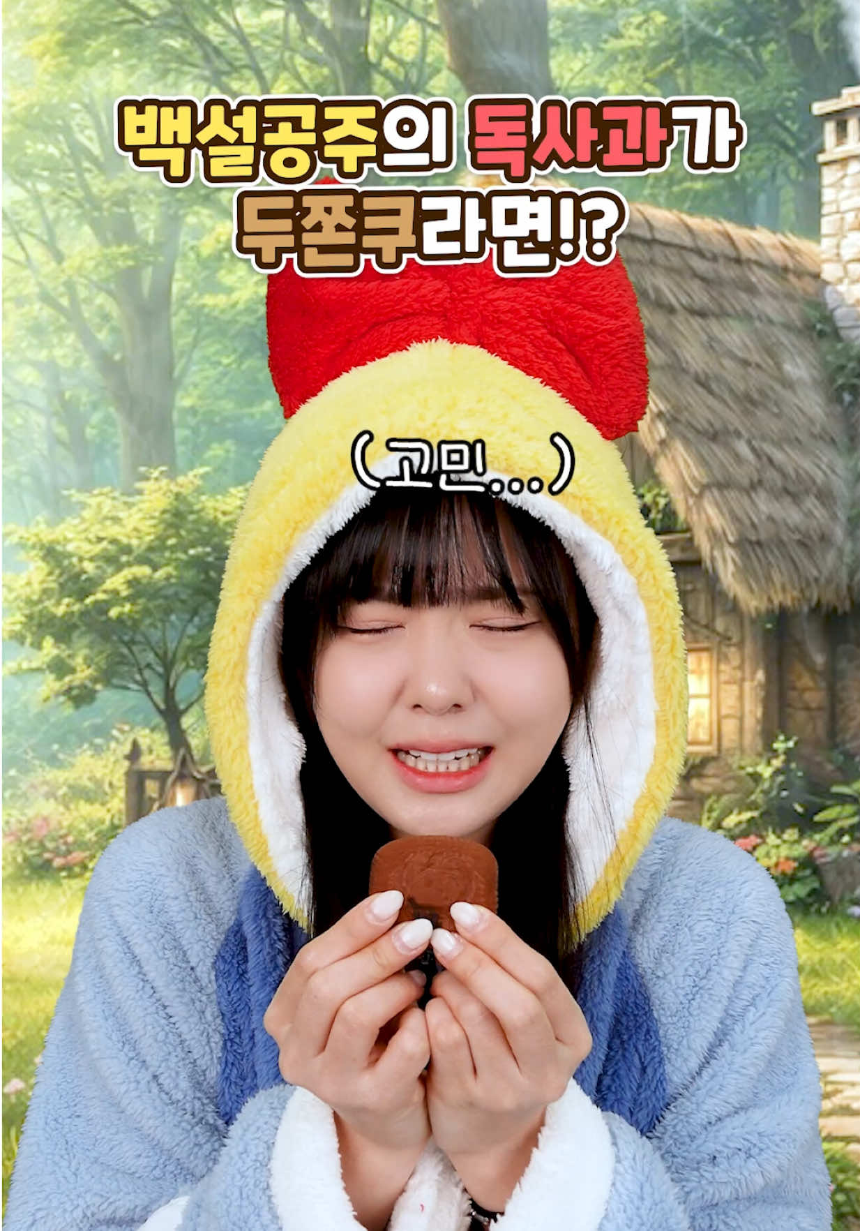 @옐언니 SISTERYELL