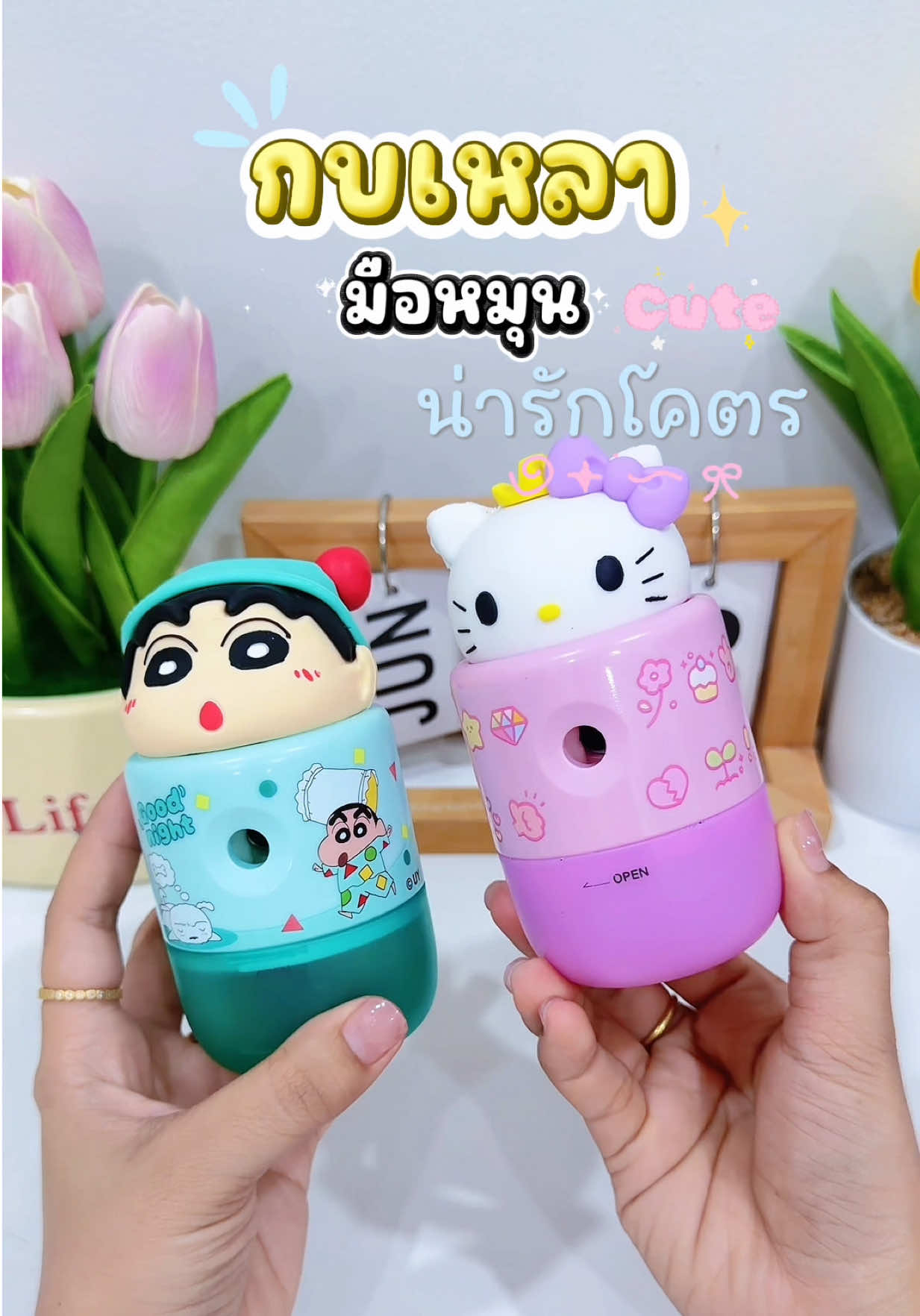 @แม่มล น้องมาสเตอร์