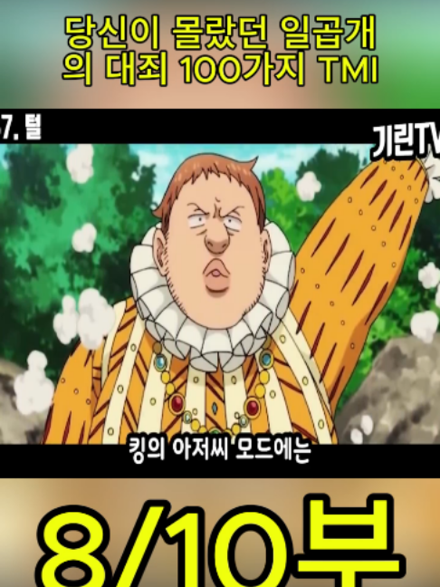 @흥미로운 이야기