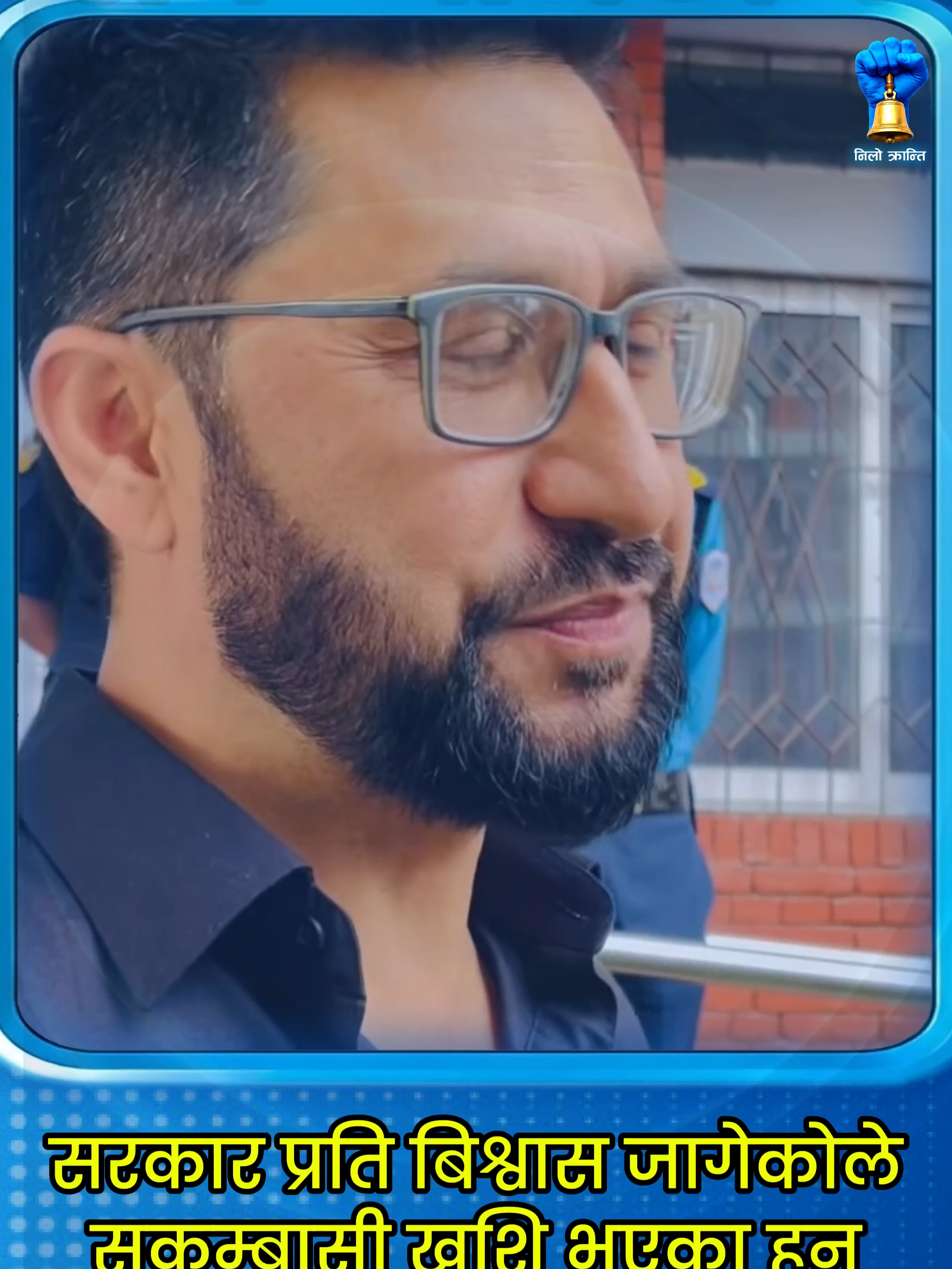 @NiloKranti