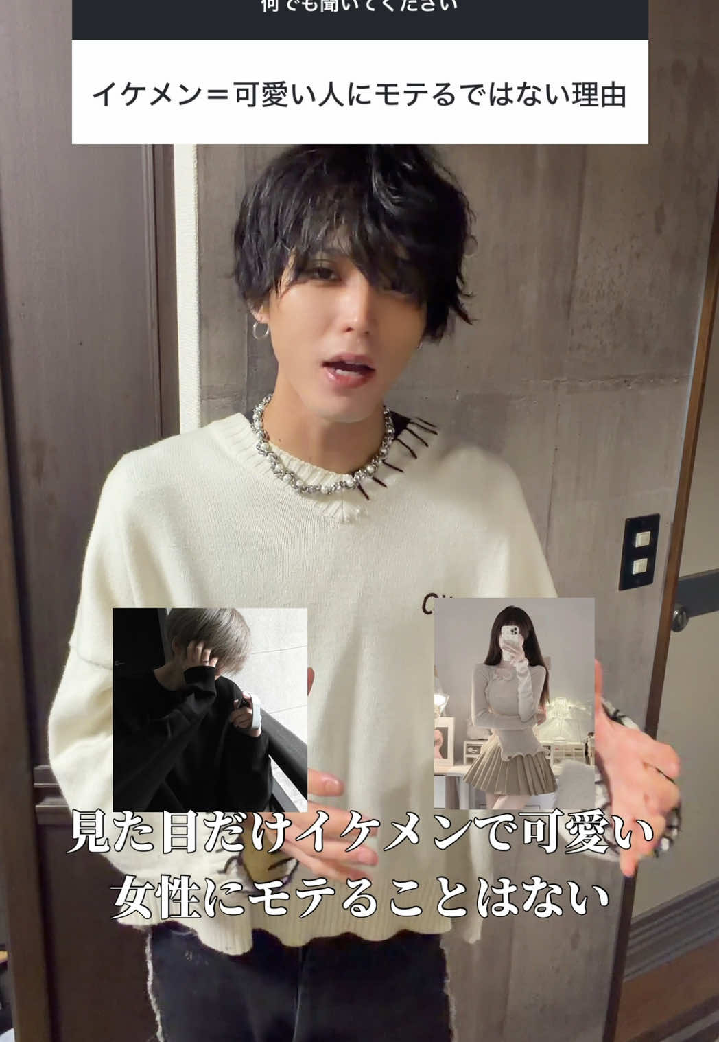 @陰キャ美容師💇♀️