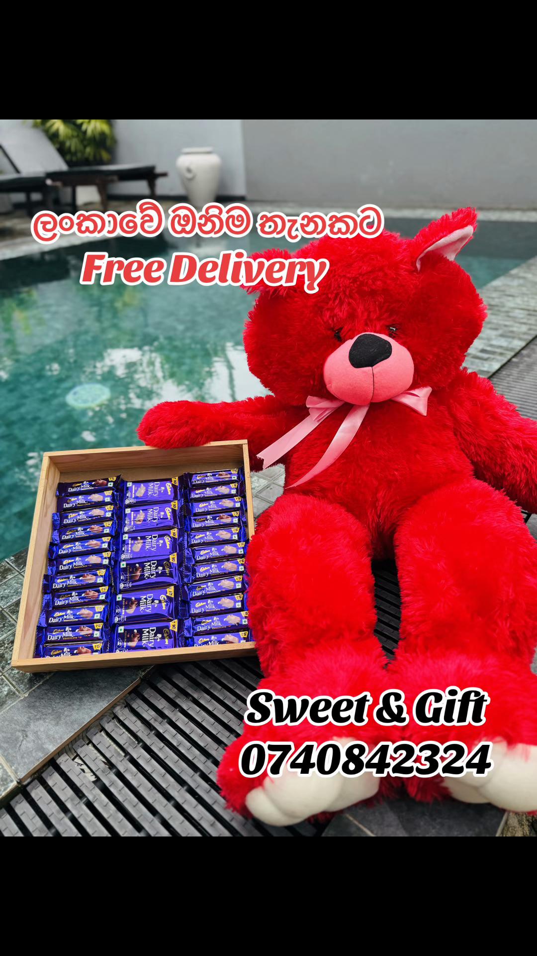 @Sweet@Gift