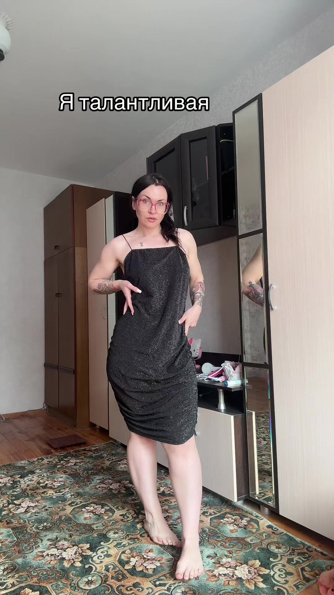 @Венера