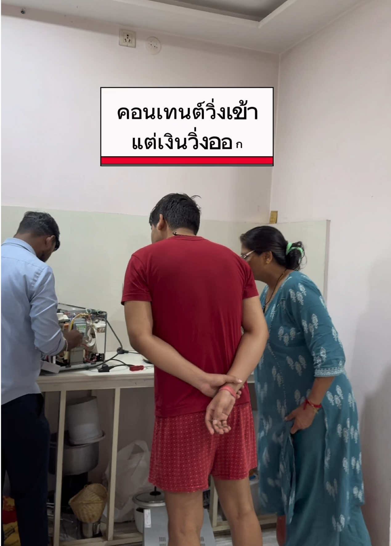 @ต้าว India 🇮🇳🇹🇭