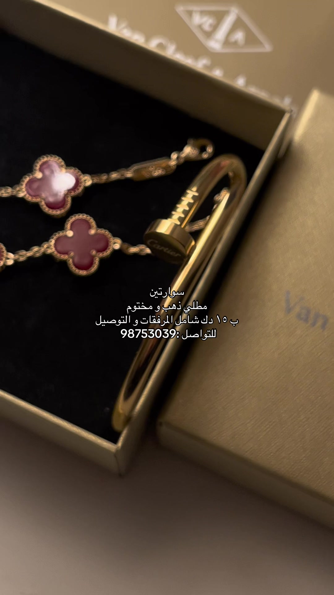 @الدانـه للاكسسوارات🤍.