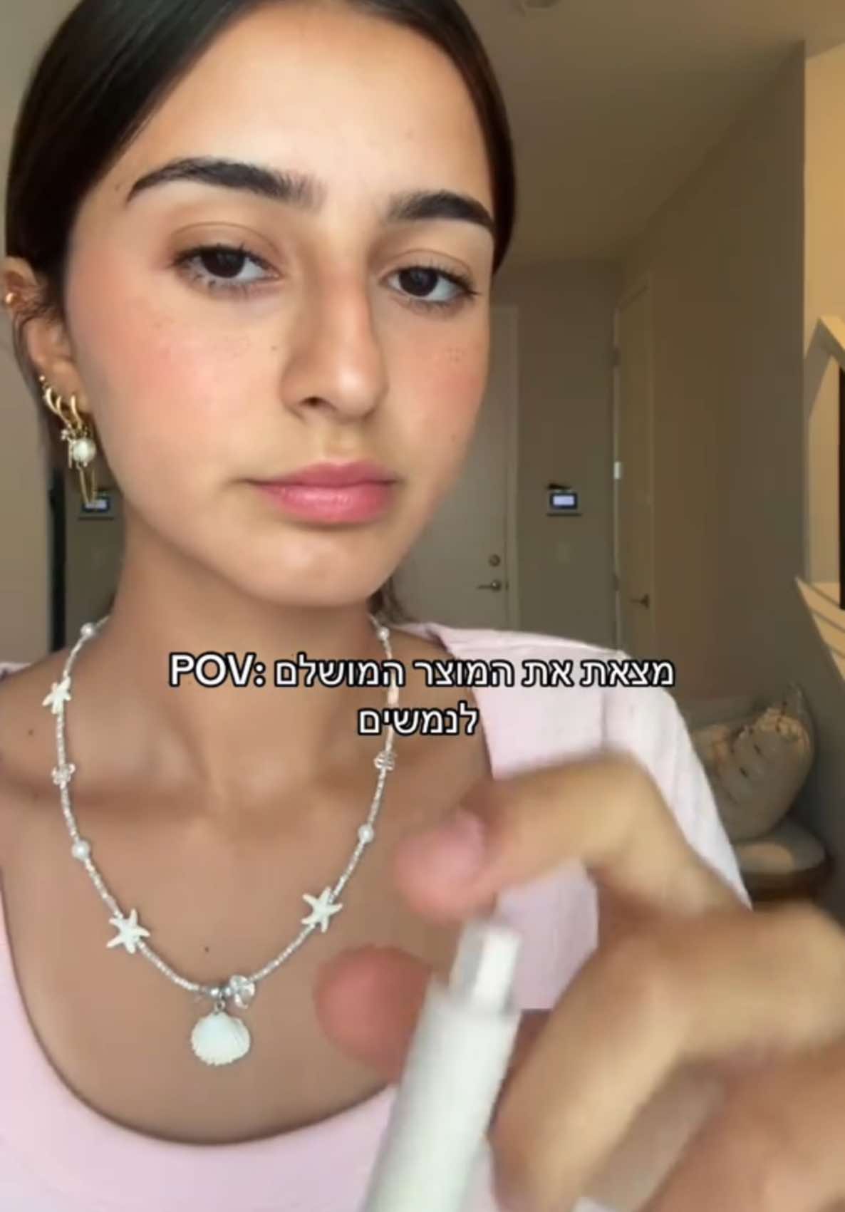 @maayan.ben.ishay