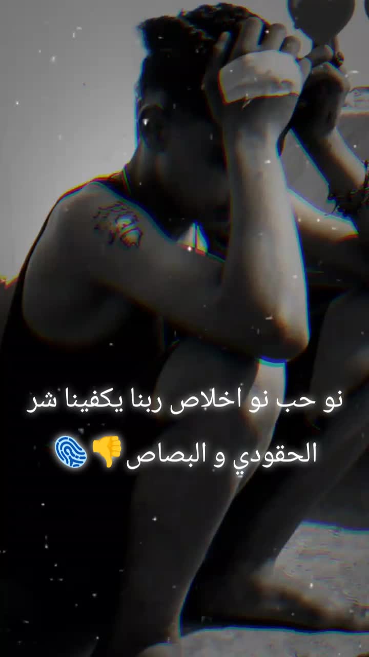 @اللول المتسيط 😈⚔️