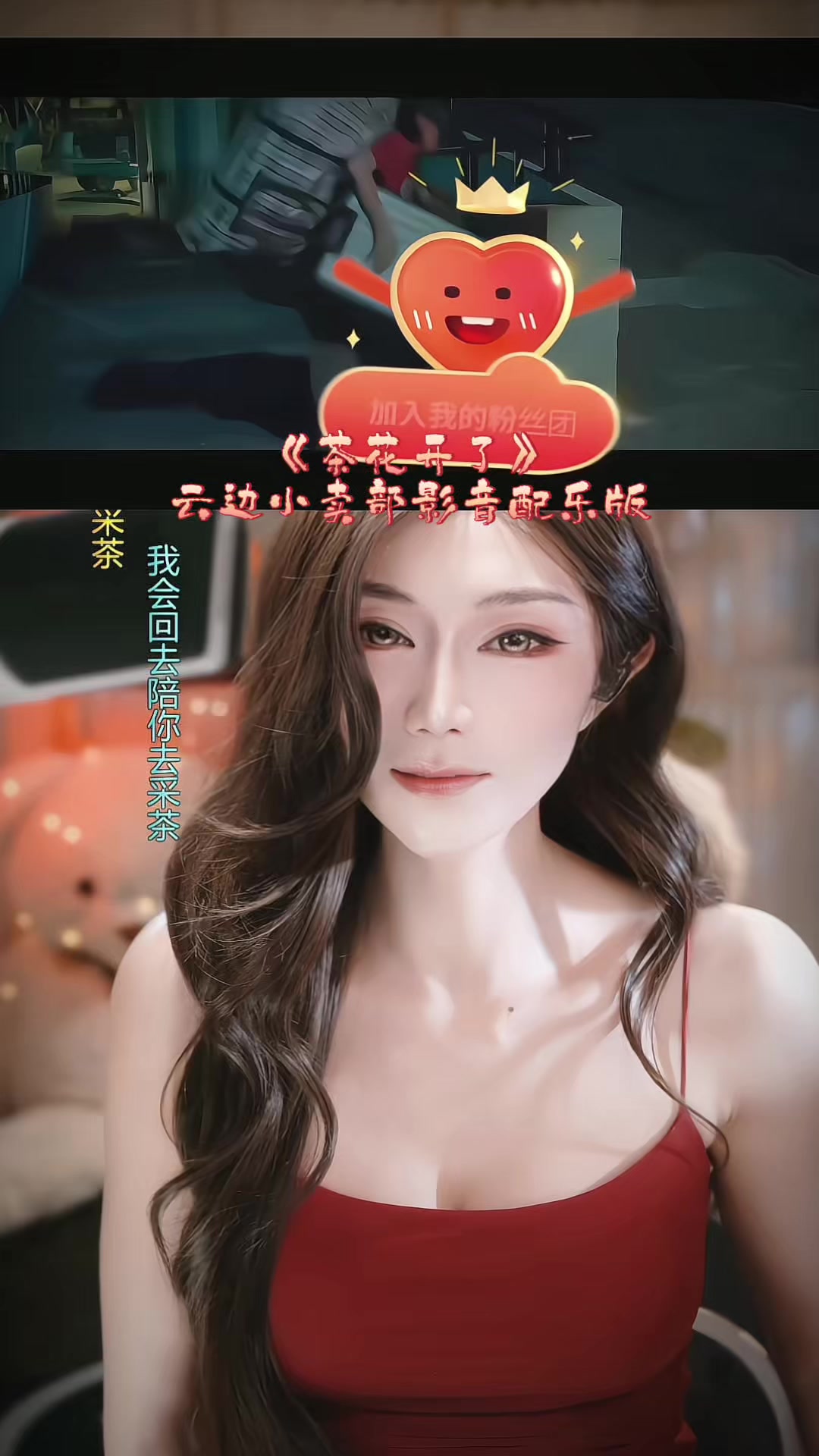 @羽汐yuxi🎤🎶