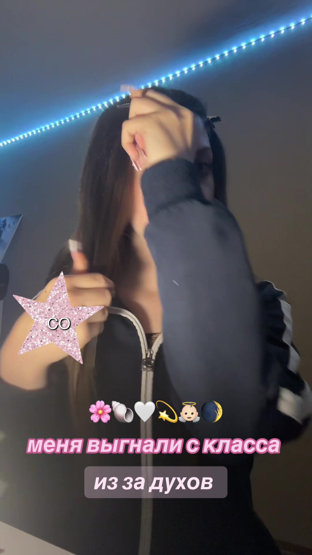 @ринаска👼🏻