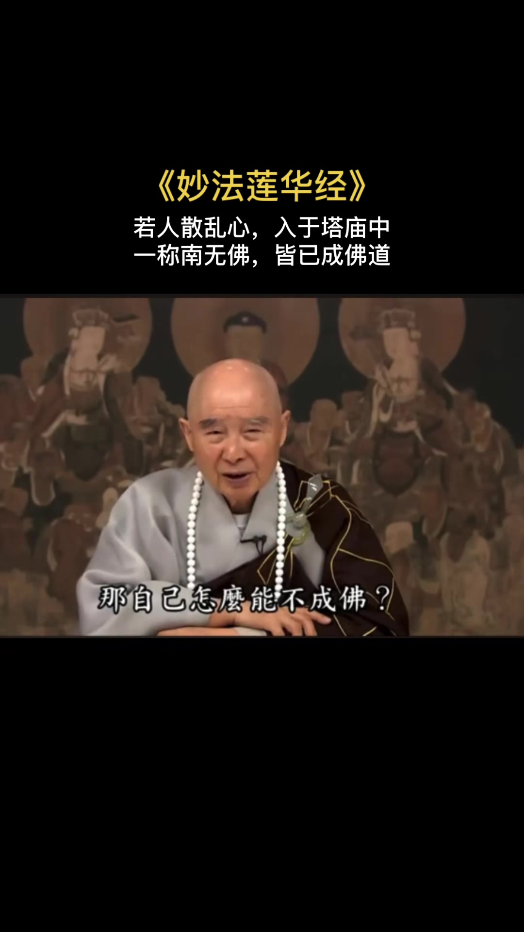 @净心