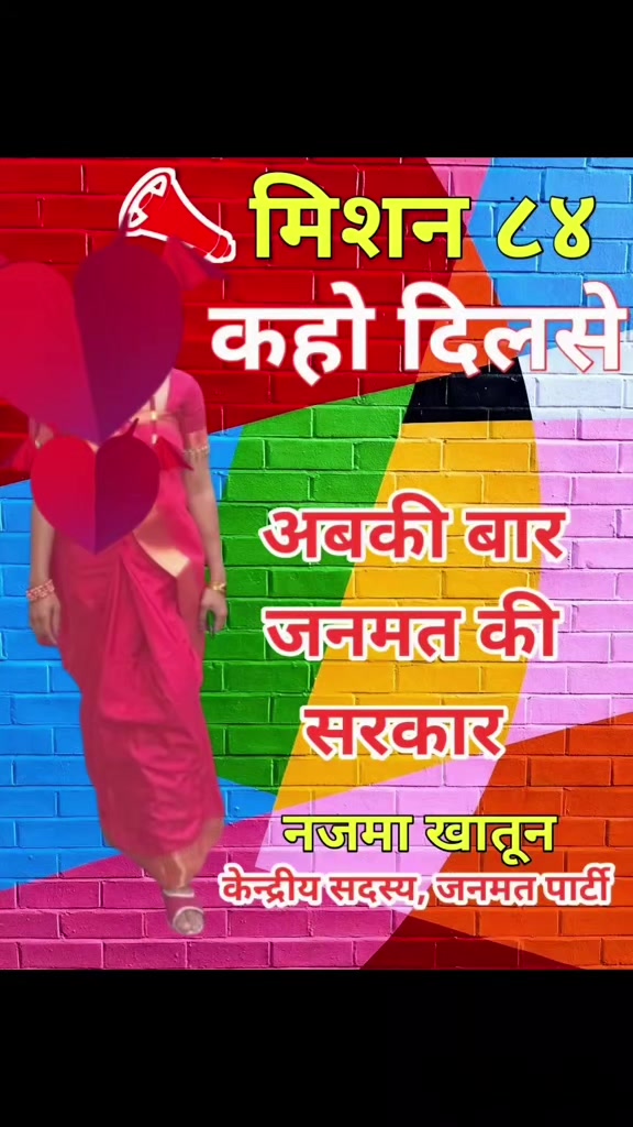 @Jay madhesh jaisSN🌹📢💫