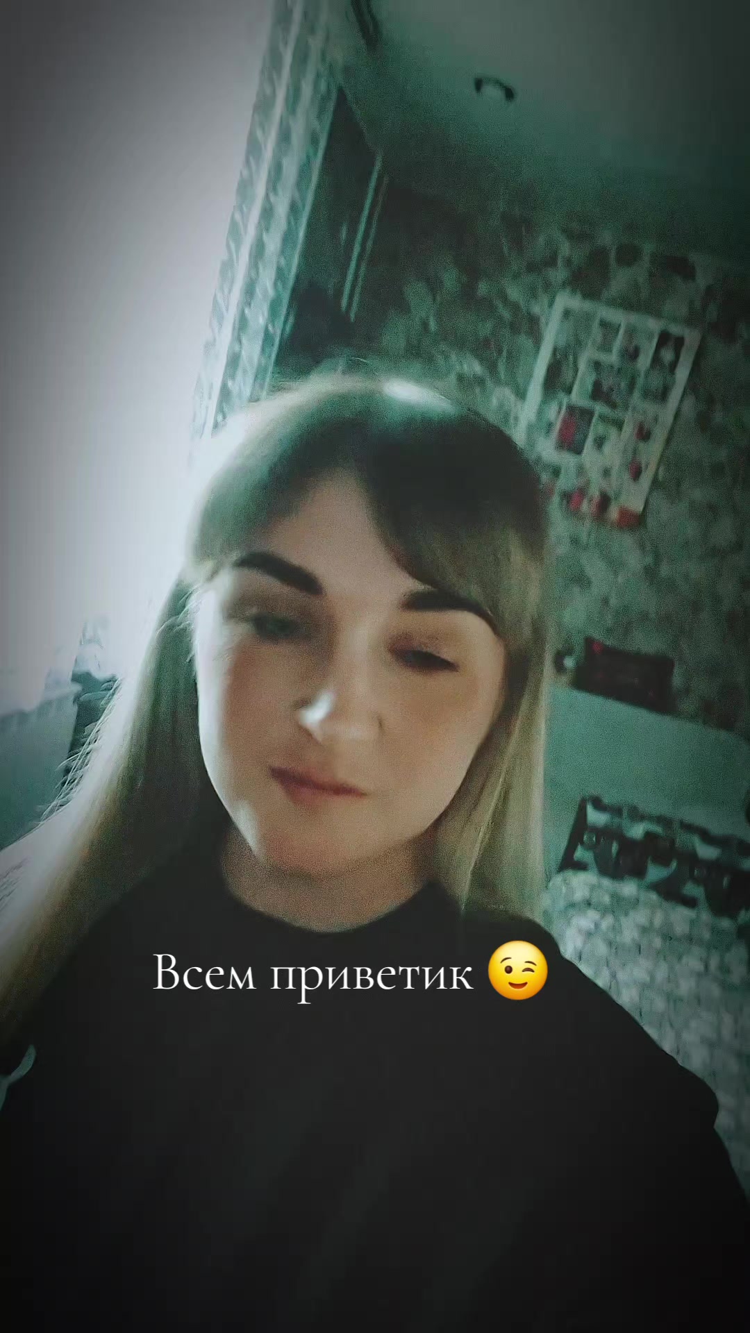 @Марта
