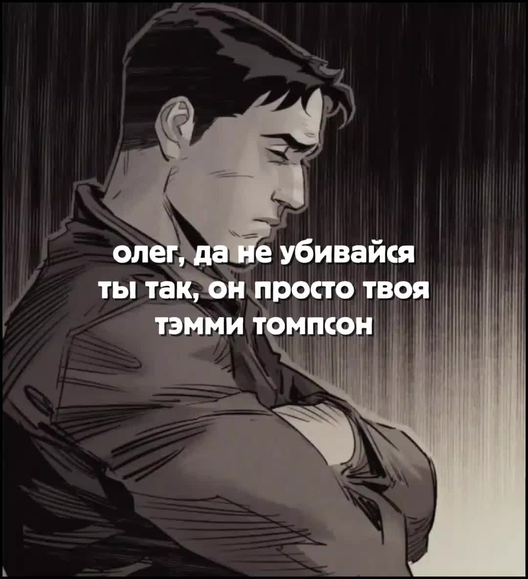 @аклоп (!)