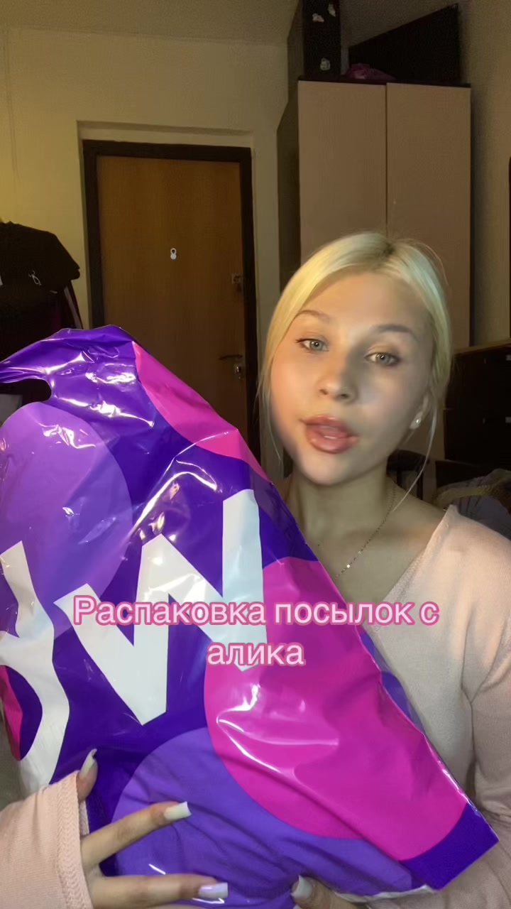 @Виталина | ТГК:Ильинична