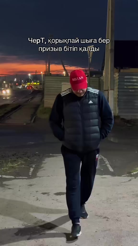 @Майор Касенов