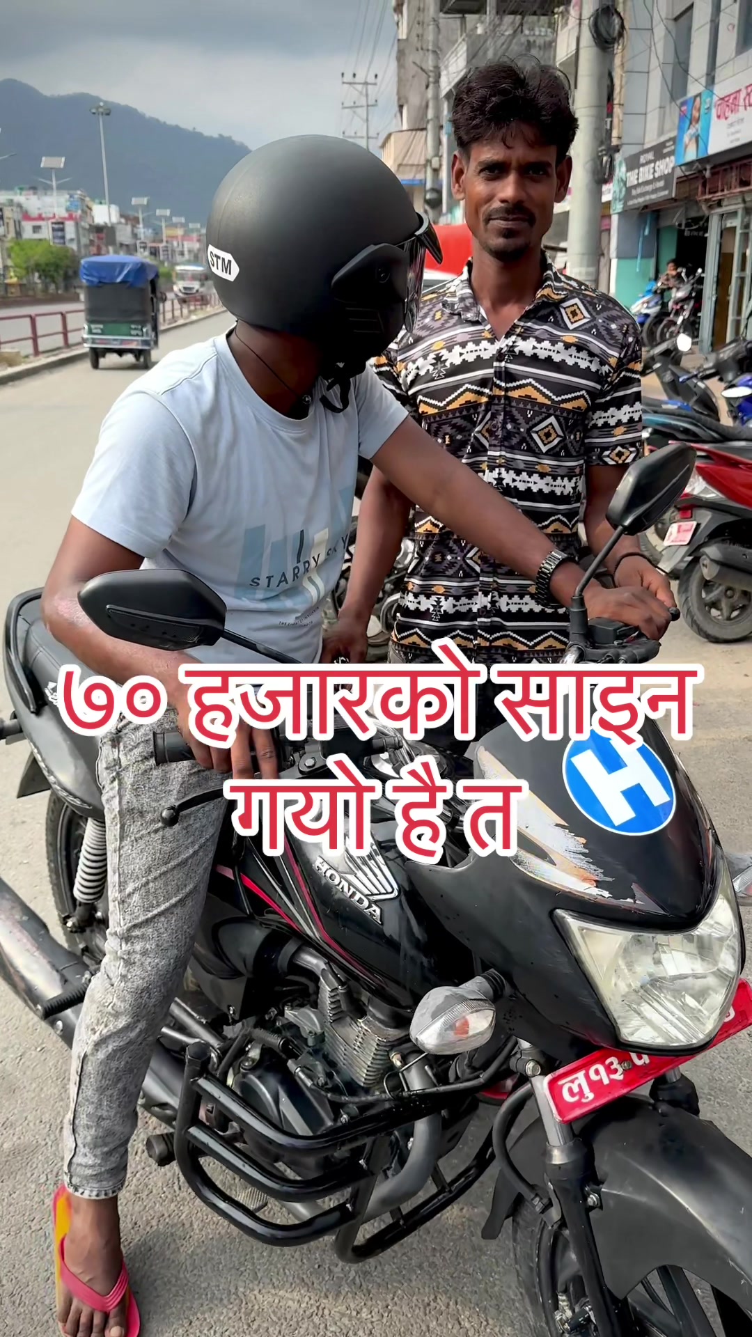 @ROYAL Recondition Butwal