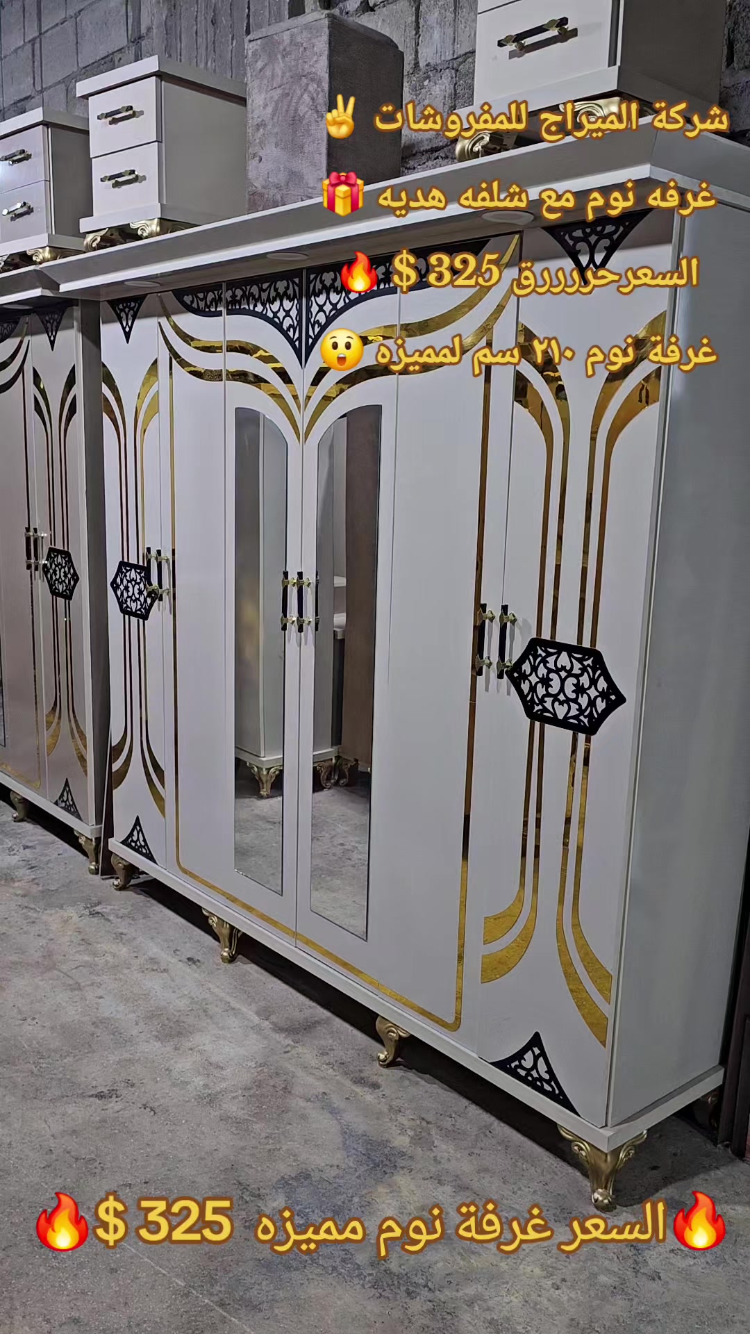@شركة الميراج