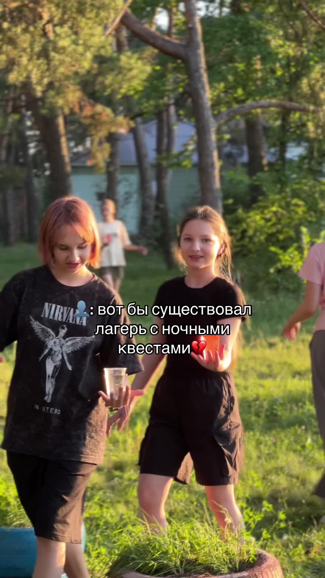 @Лагерь «Тысяча приключений»