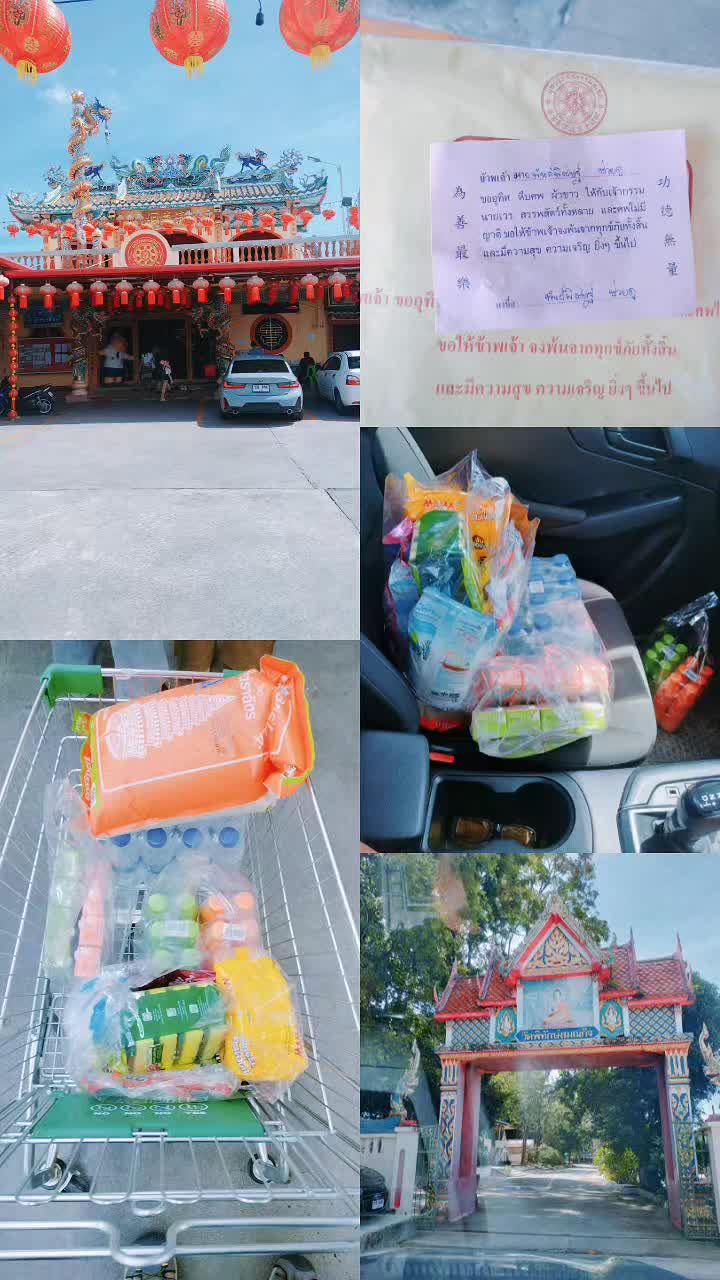 @พันธ์พิเชษฐ์ ช่วยดู